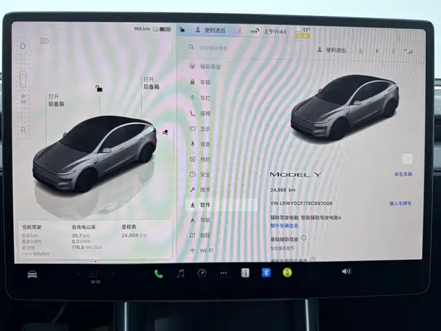 Tesla Model Y 2025 — фото 10