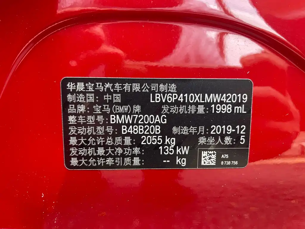 BMW 3 Series 2020 — фото 21