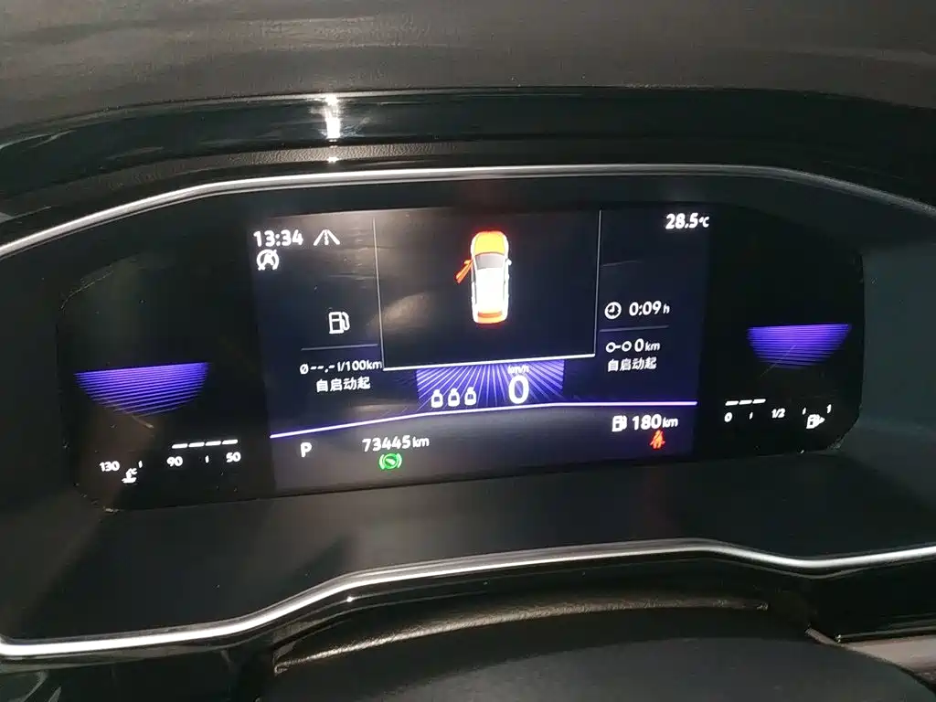 Volkswagen Sagitar 2021