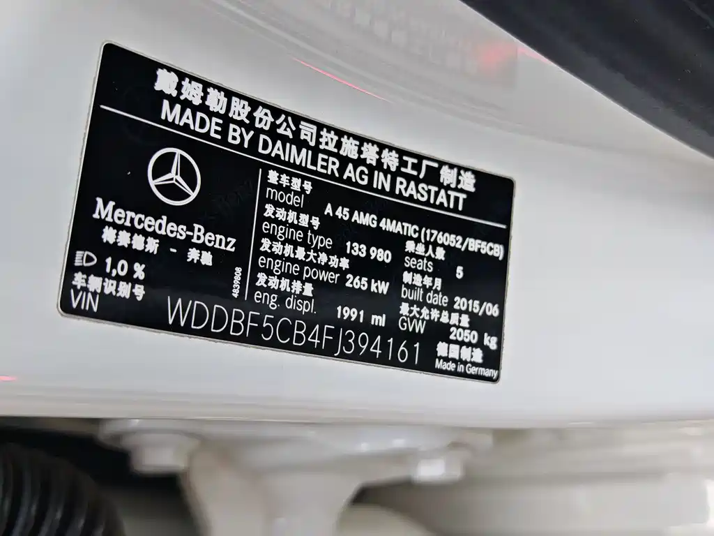 Mercedes-Benz A-Class AMG 2016 — фото 24