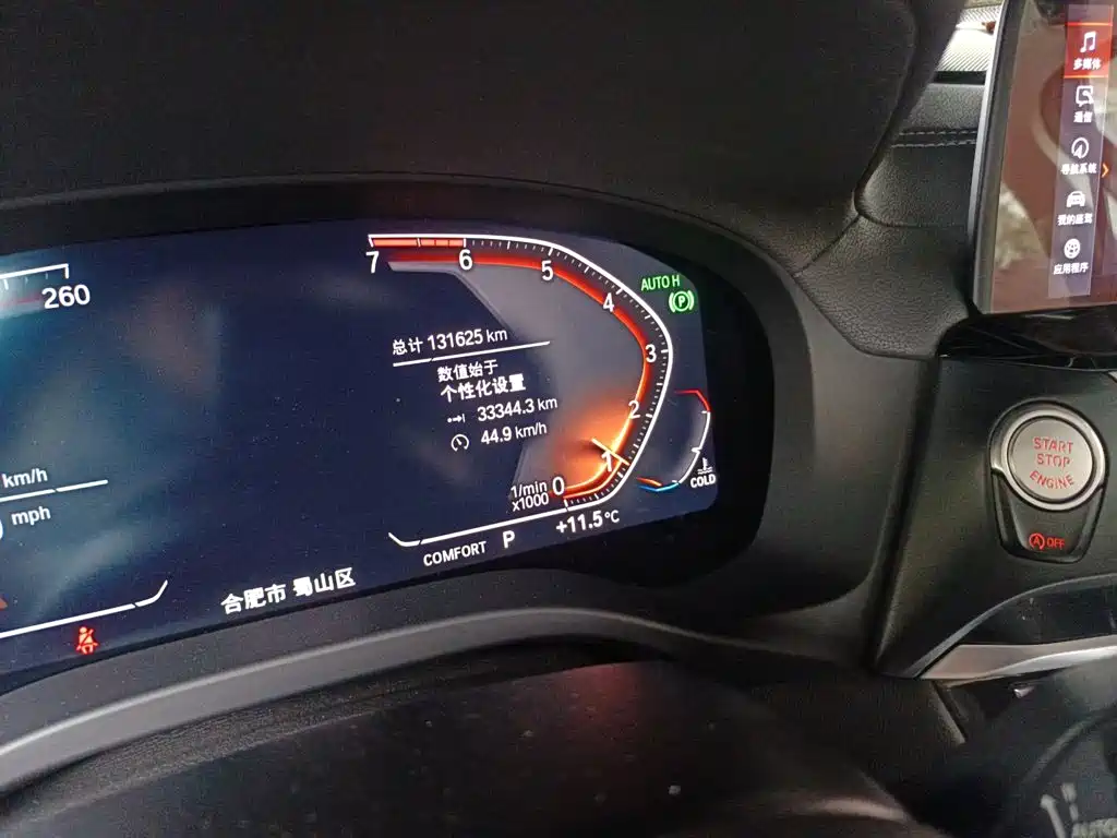 BMW X3 2020