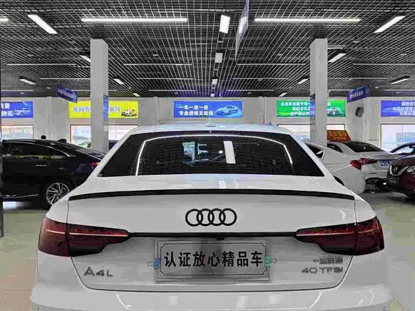 Audi A4L 2023