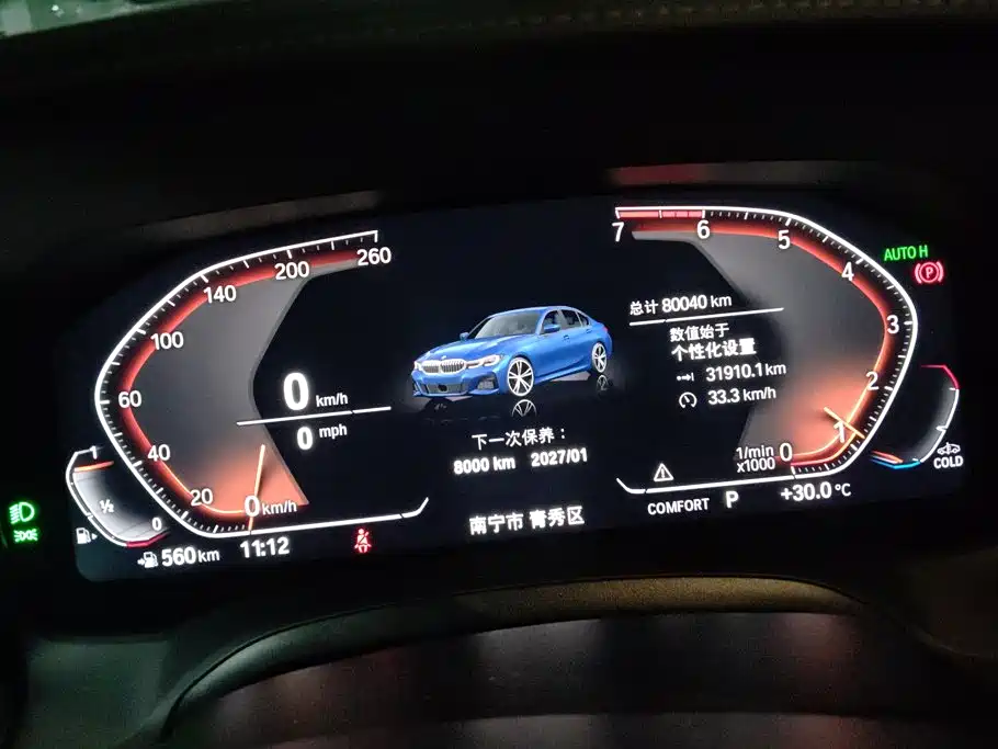 BMW 3 Series 2020 — фото 14