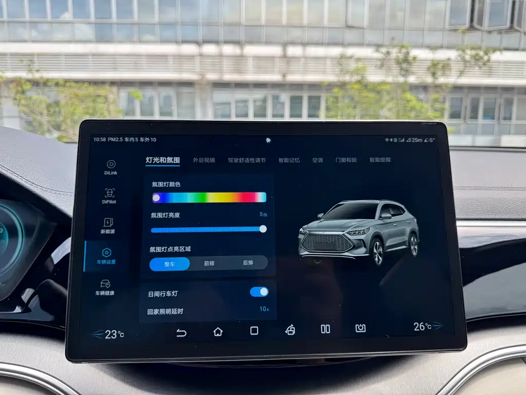 BYD PLUS New Energy 2022 — фото 13