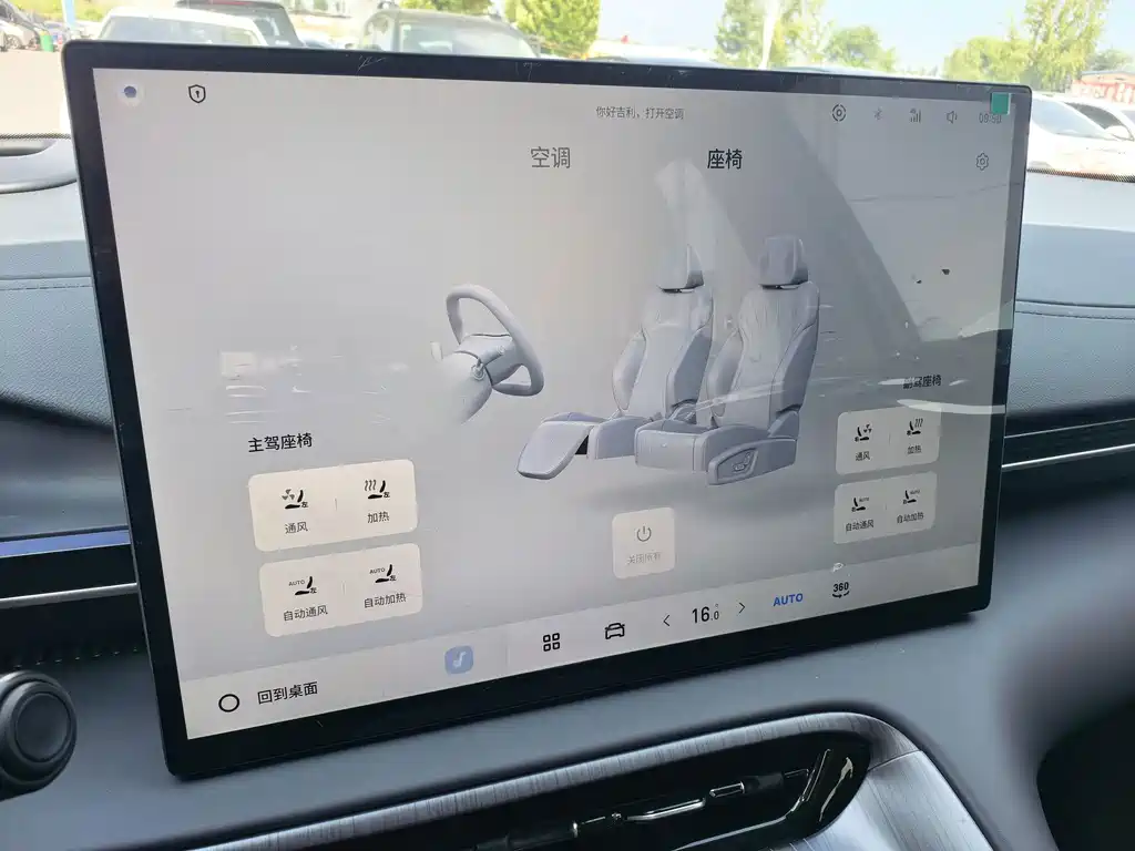 Geely Galaxy E5 2025 — фото 15