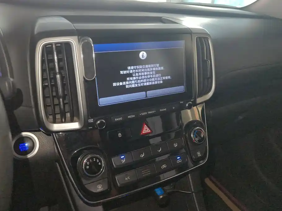 Hyundai ix35 2018 — фото 13