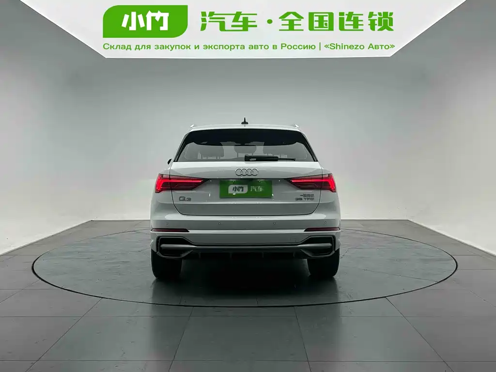 Audi Q3 2022