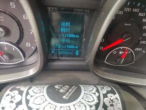 Chevrolet Malibu 2015