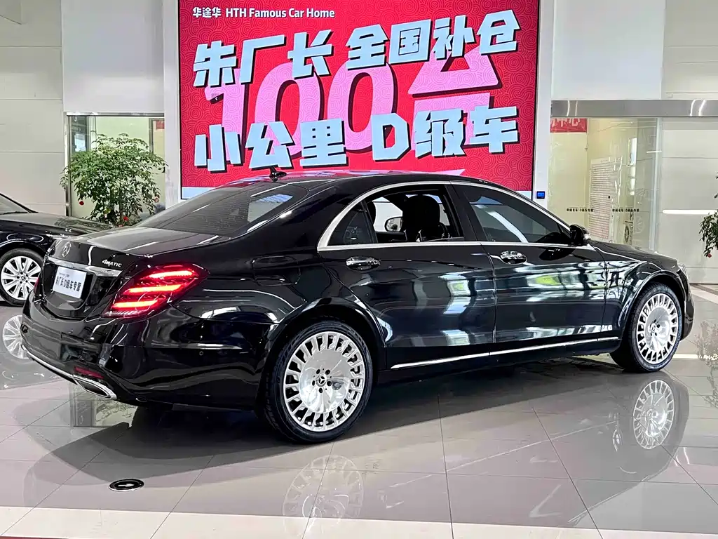 Mercedes-Benz S-Class 2017 — фото 11