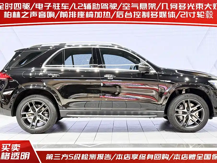 Mercedes-Benz GLE AMG 2021 — фото 3