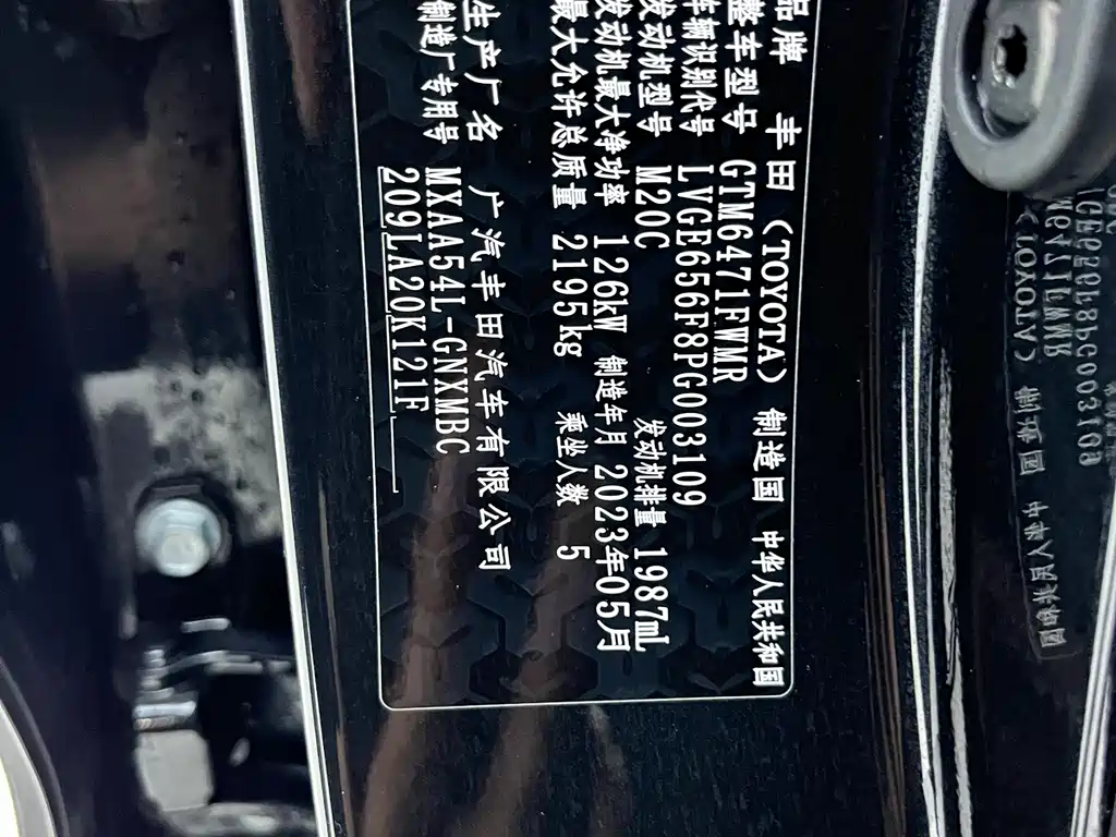 Toyota Wildlander 2023 — фото 11