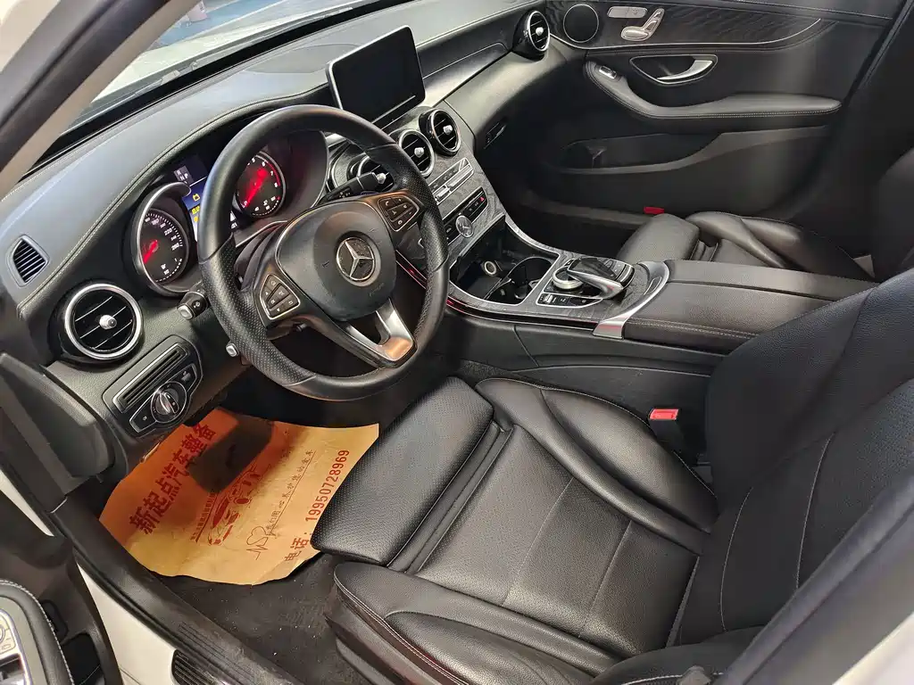 Mercedes-Benz C-Class 2018