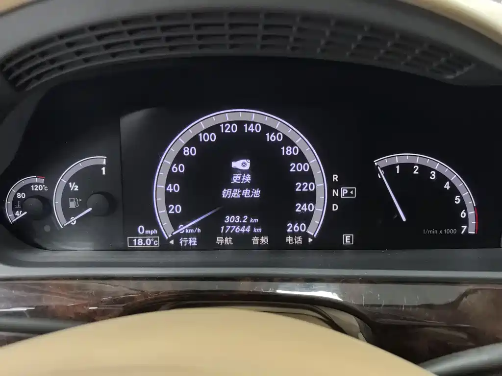 Mercedes-Benz S-Class 2011 — фото 10