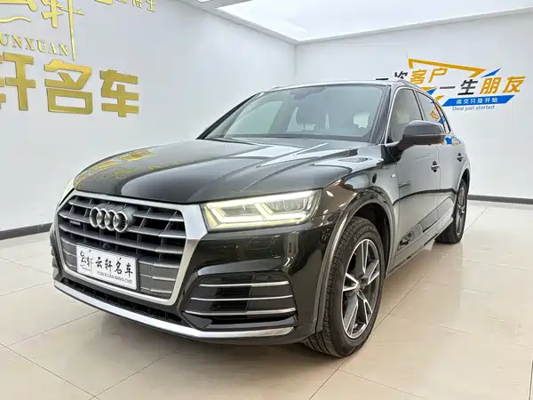 Audi Q5L 2020