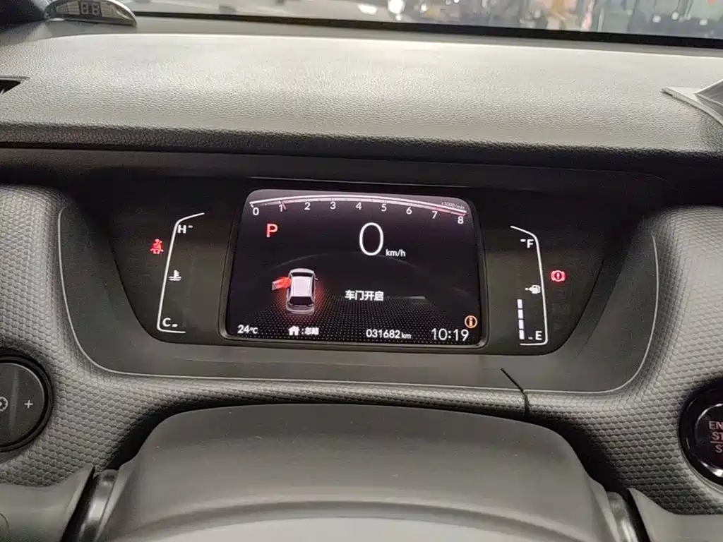 Honda Fit 2020 — фото 12