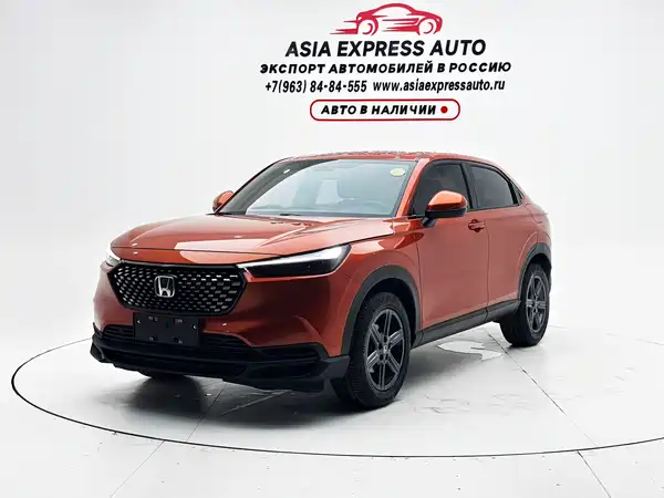Honda XR-V 2023