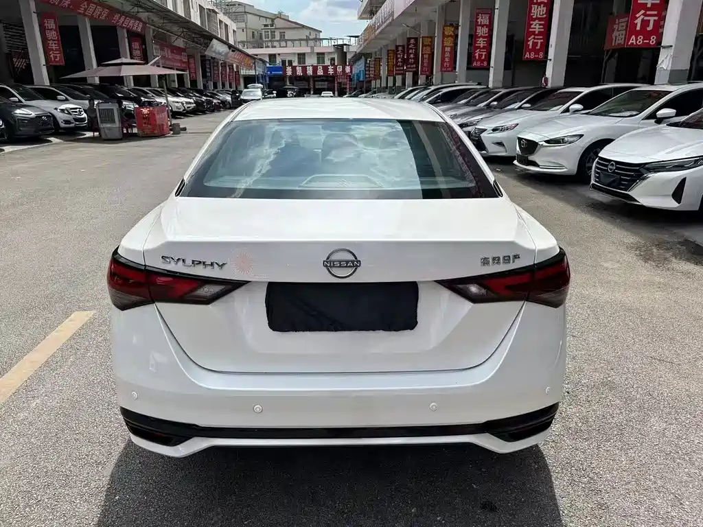 Nissan Sylphy 2023