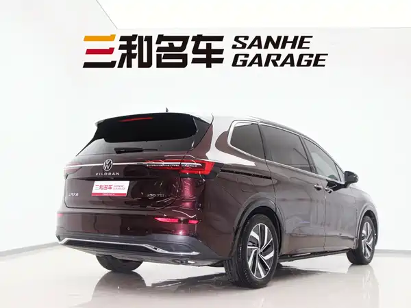 Volkswagen Viloran 2020