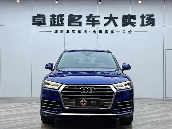 Audi Q5L 2020