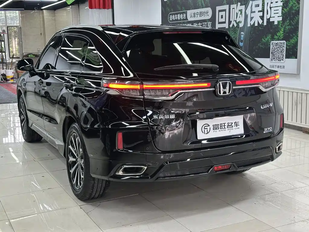 Honda UR-V 2024