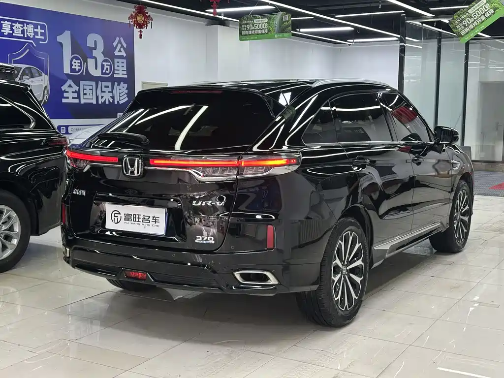 Honda UR-V 2024