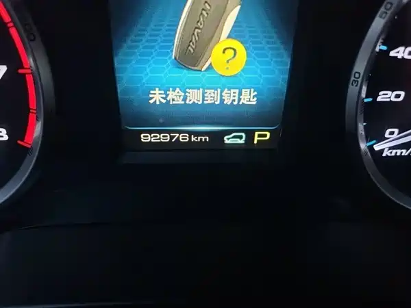 Haval H7 2017