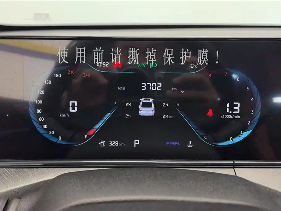 Changan Eado 2024 — фото 12