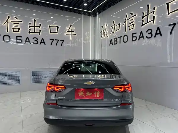Chevrolet Monza 2023