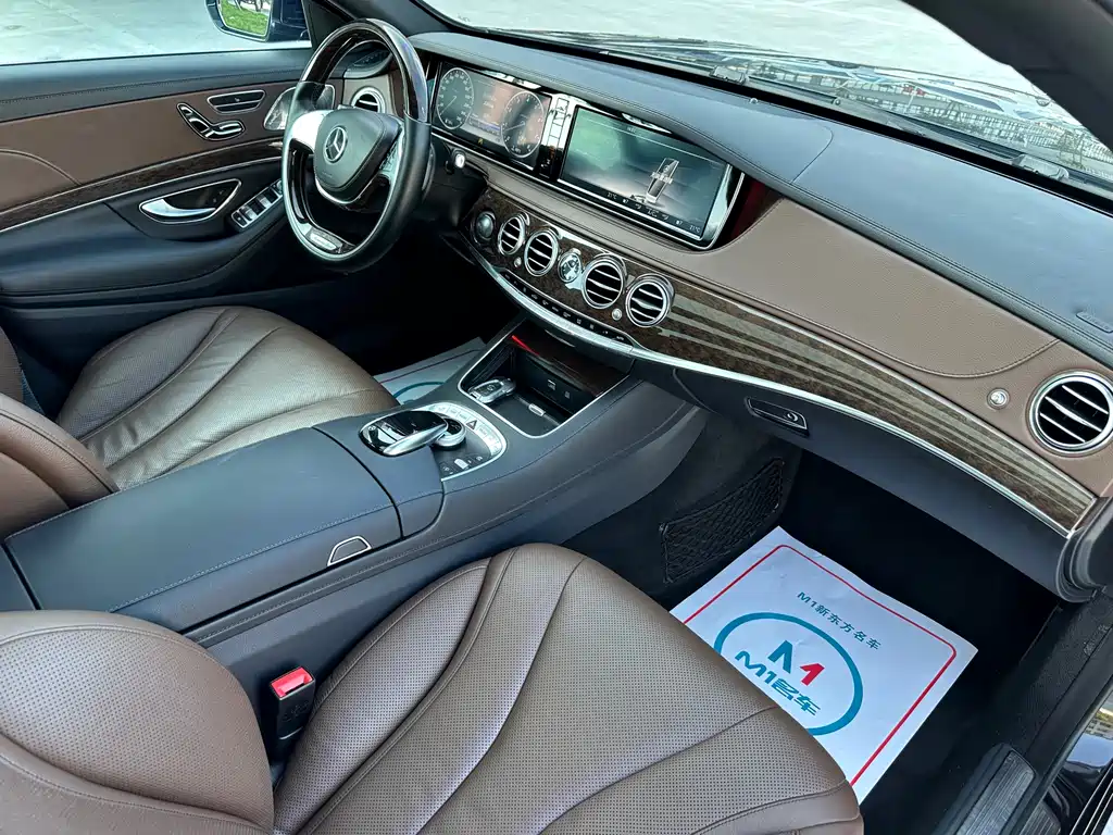 Mercedes-Benz S-Class 2017 — фото 11