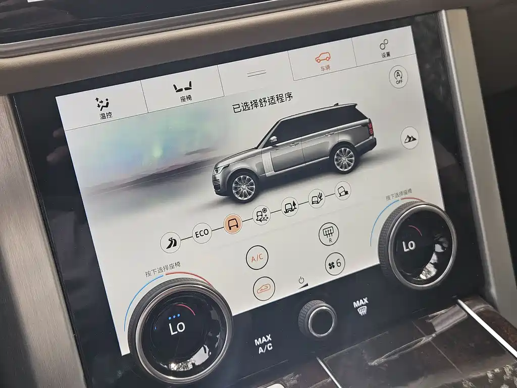 Land Rover Range Rover 2021 — фото 16