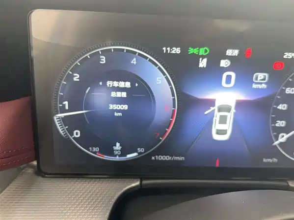 Hongqi H5 2023