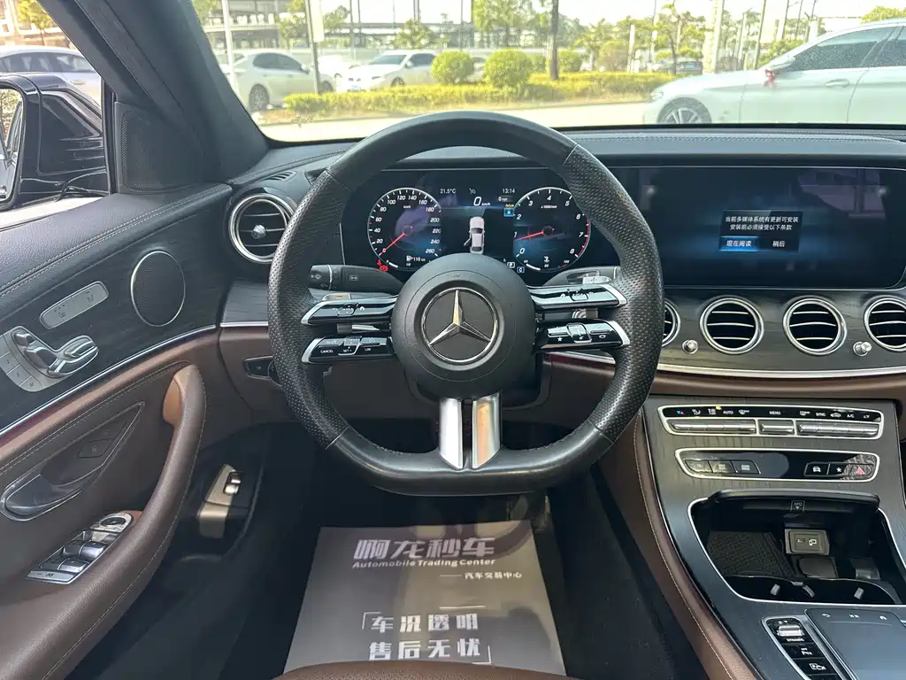 Mercedes-Benz E-Class 2023 — фото 11
