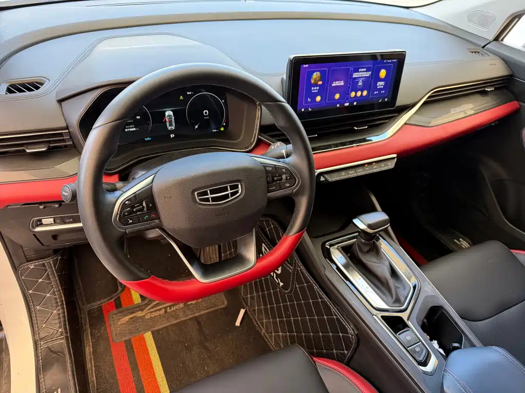 Geely Emgrand S 2021 — фото 4