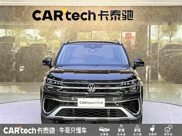 Volkswagen Tharu 2024