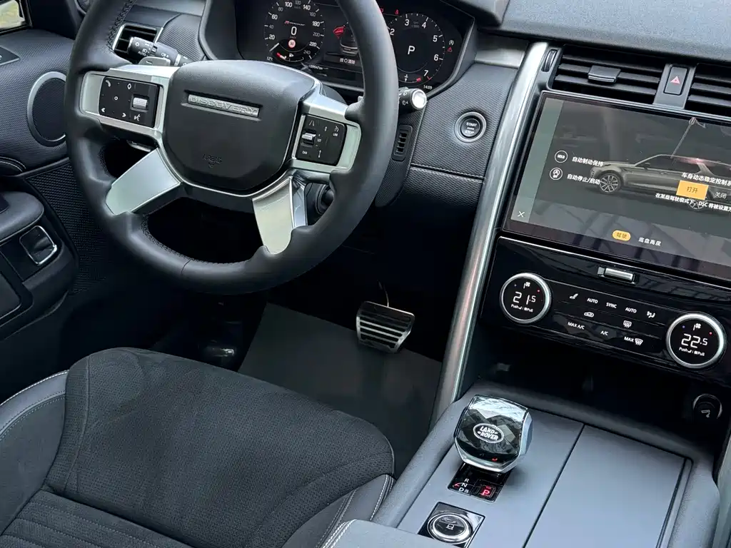 Land Rover Discovery 2023 — фото 12