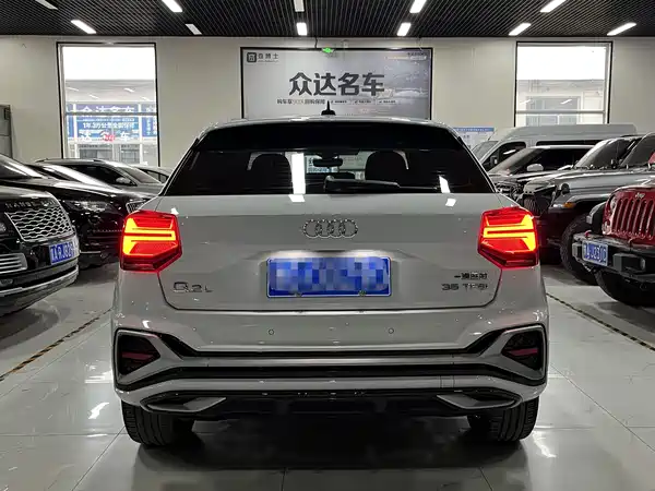 Audi Q2L 2023