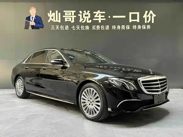 Mercedes-Benz E-Class 2019