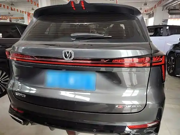 Changan CS75PLUS 2023