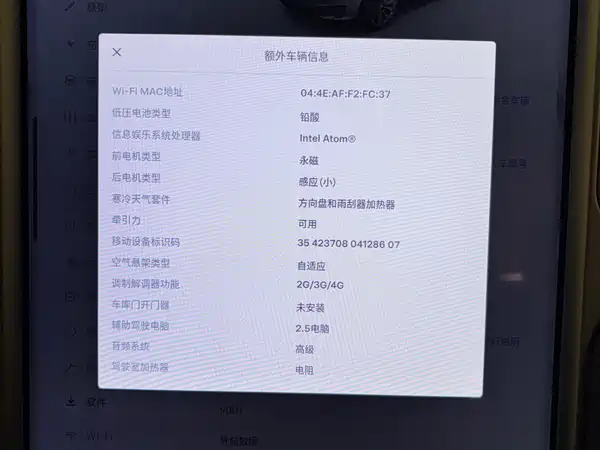 Tesla Model X 2019