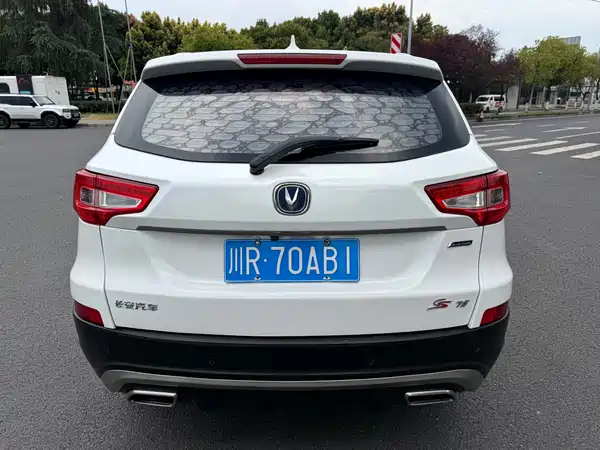Changan CS75 2017