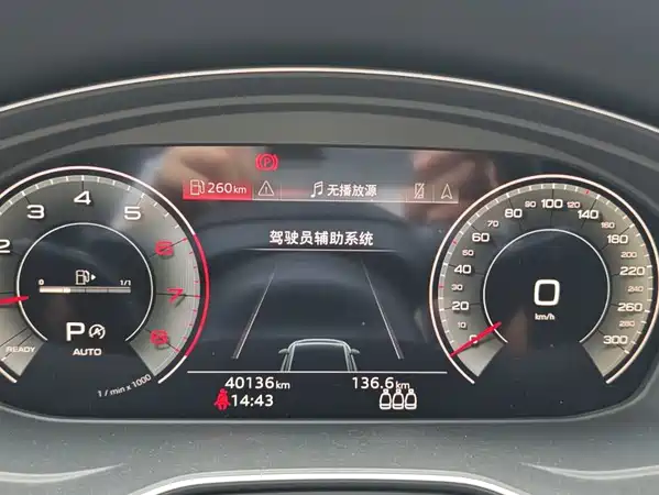 Audi Q5L 2024