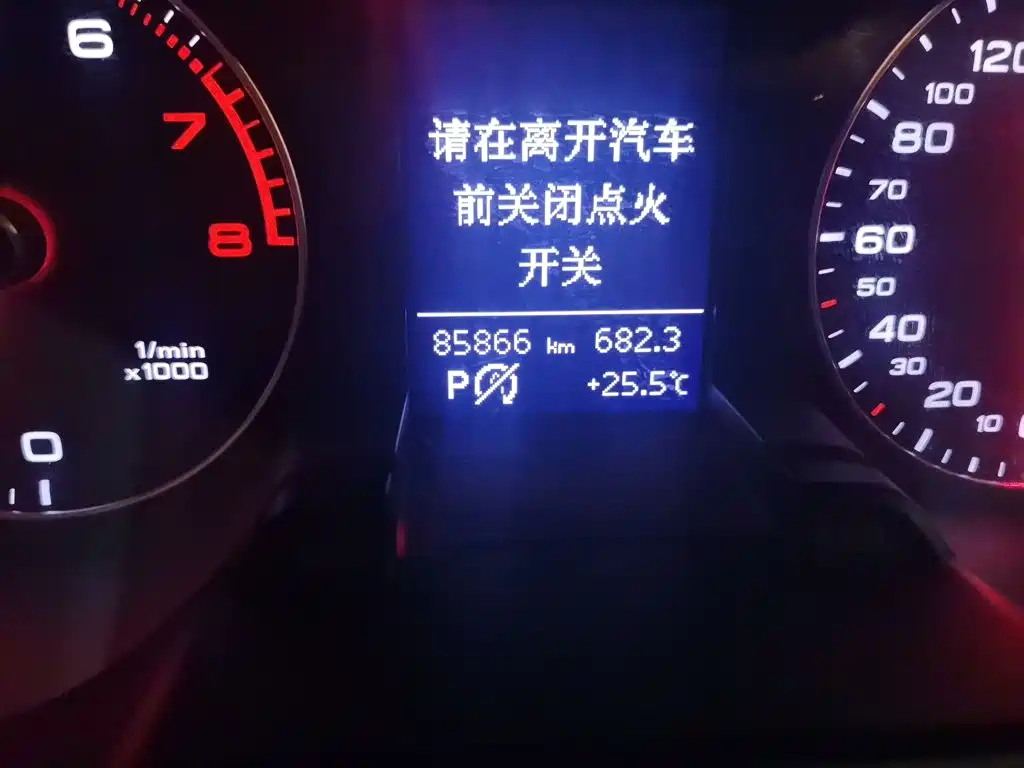 Audi A4L 2014