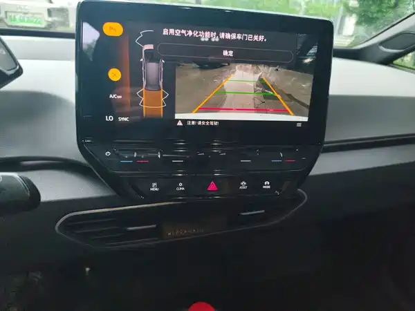 Volkswagen ID.3 2023