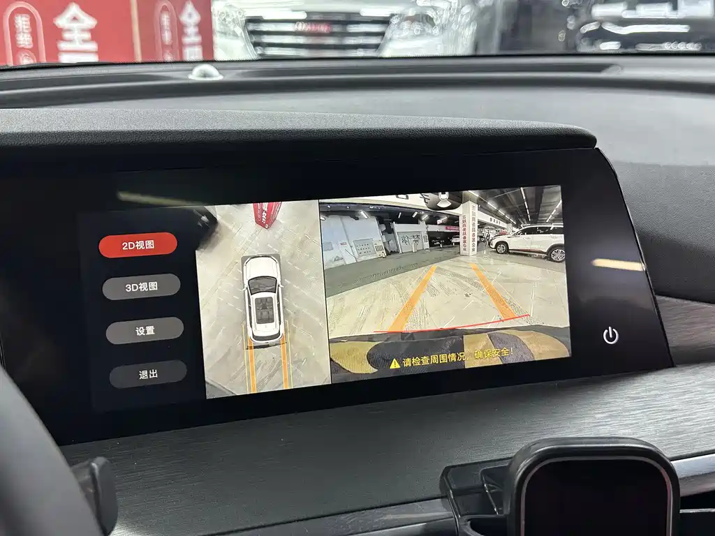 Changan CS35PLUS 2023 — фото 35