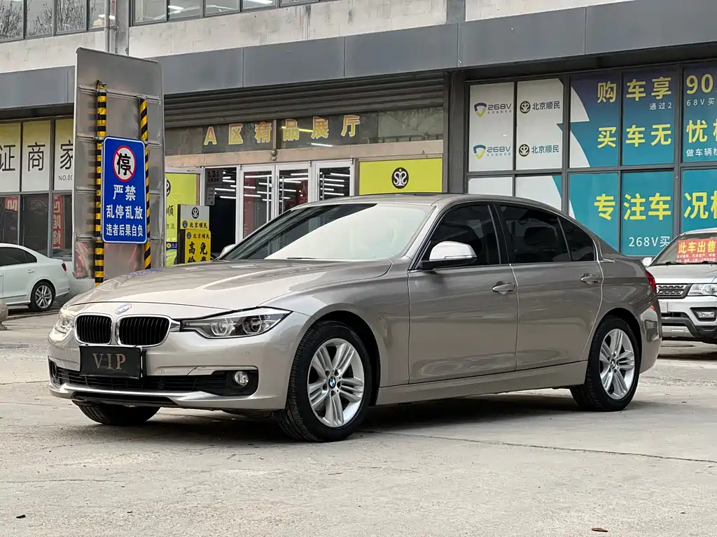 BMW 3 Series 2017 — фото 1