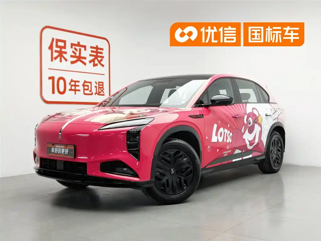 Hongqi Tiangong 08 2025