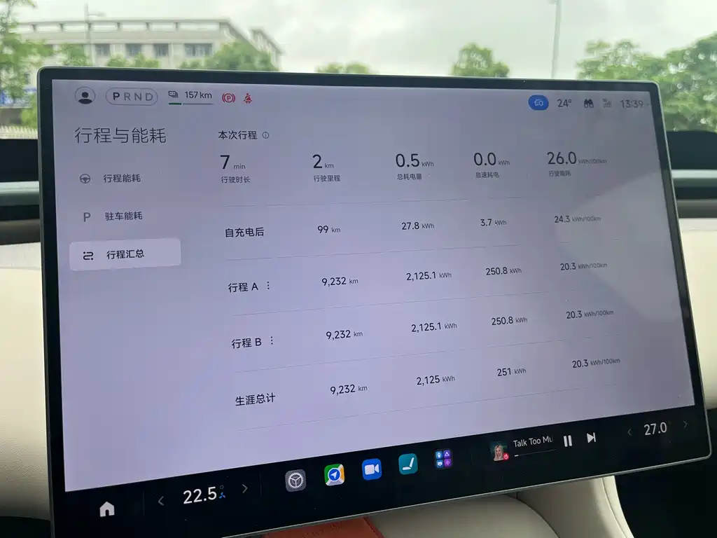 Xiaomi YU7 2025 — фото 13