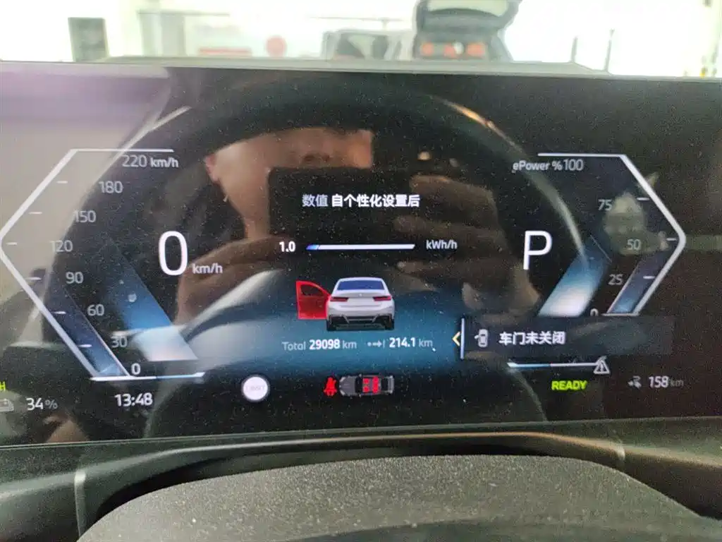 BMW i3 2024