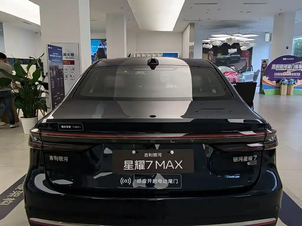 Galaxy XingYao7