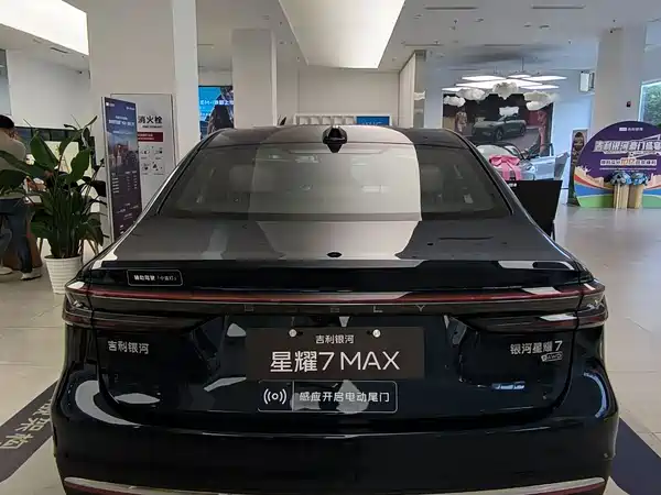 Geely Galaxy Star 7 2026